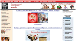 Desktop Screenshot of cicr.ru
