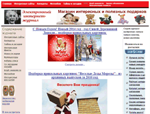Tablet Screenshot of cicr.ru
